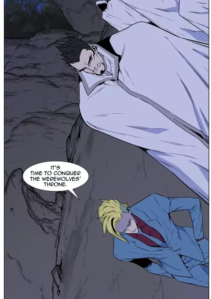 Noblesse Chapter 487 page 57 - Chapter 487: Ep.486