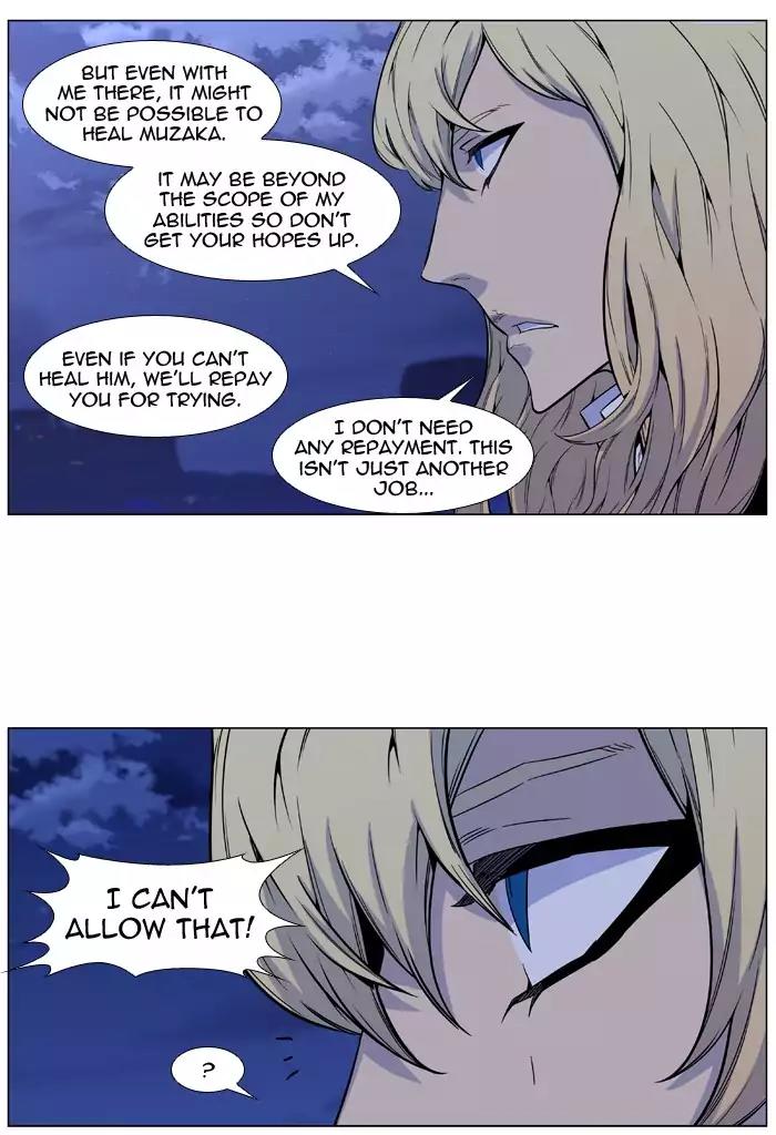 Noblesse Chapter 487 page 6 - Chapter 487: Ep.486