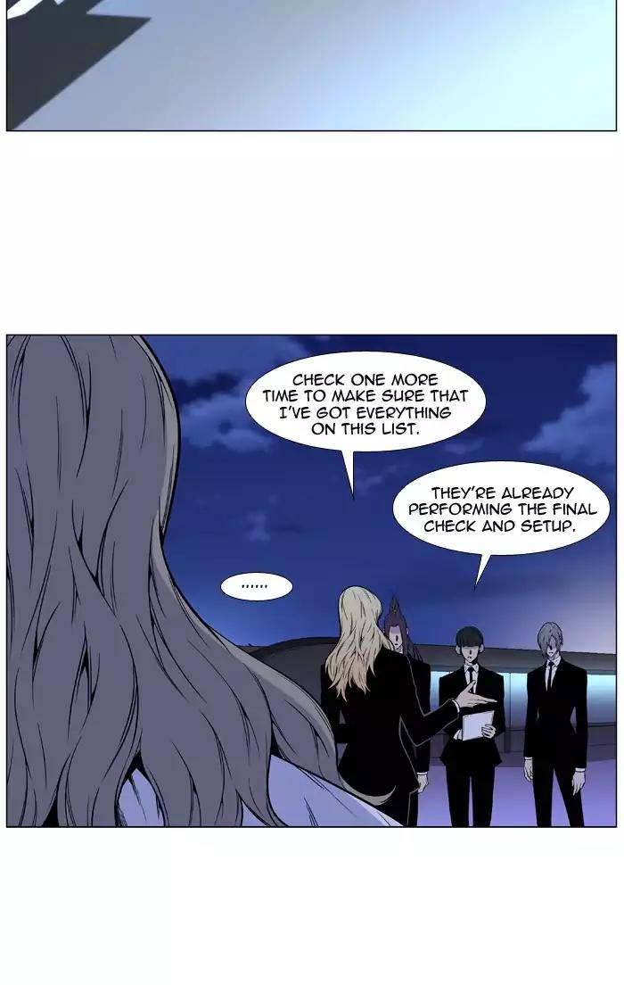 Noblesse Chapter 487 page 60 - Chapter 487: Ep.486