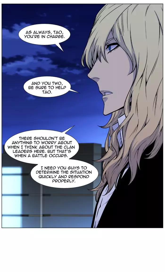 Noblesse Chapter 487 page 64 - Chapter 487: Ep.486