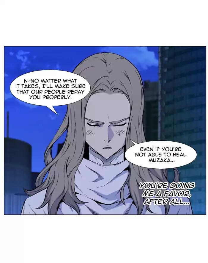 Noblesse Chapter 487 page 7 - Chapter 487: Ep.486