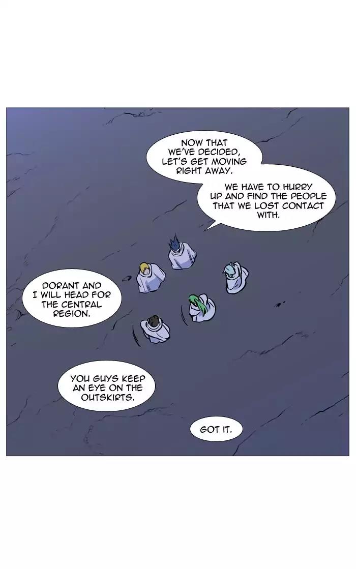Noblesse Chapter 488 page 12 - Chapter 488: Ep.487