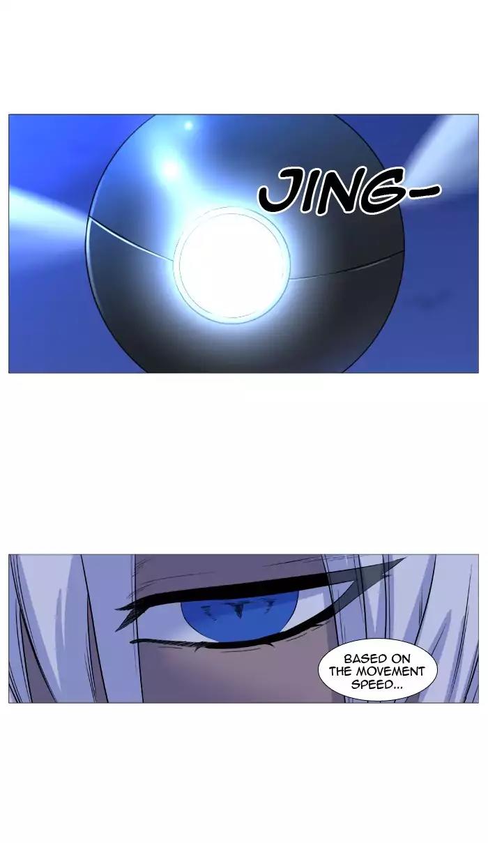 Noblesse Chapter 488 page 18 - Chapter 488: Ep.487