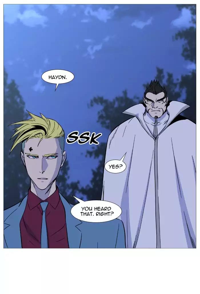 Noblesse Chapter 488 page 20 - Chapter 488: Ep.487