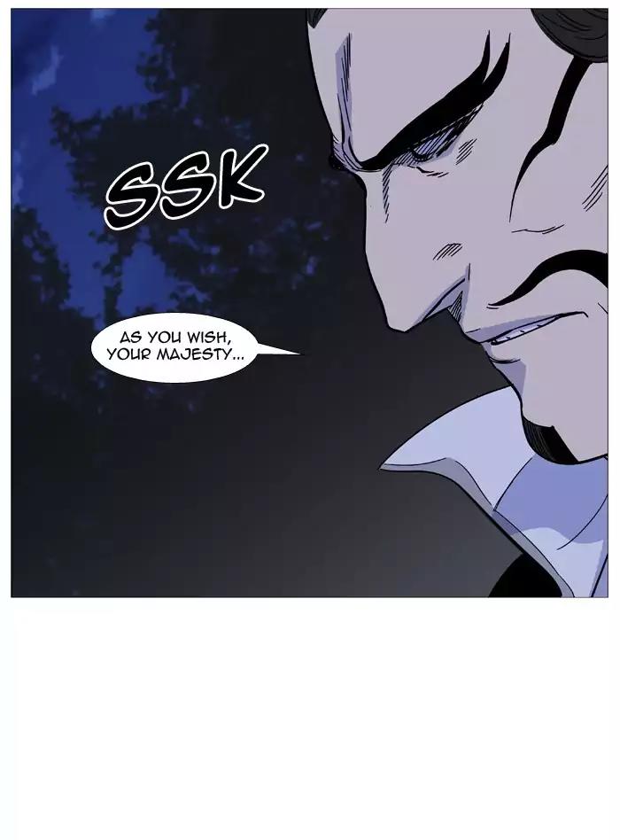 Noblesse Chapter 488 page 26 - Chapter 488: Ep.487