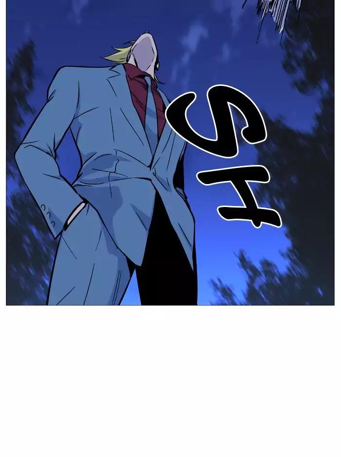 Noblesse Chapter 488 page 28 - Chapter 488: Ep.487