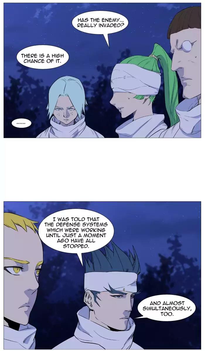 Noblesse Chapter 488 page 3 - Chapter 488: Ep.487
