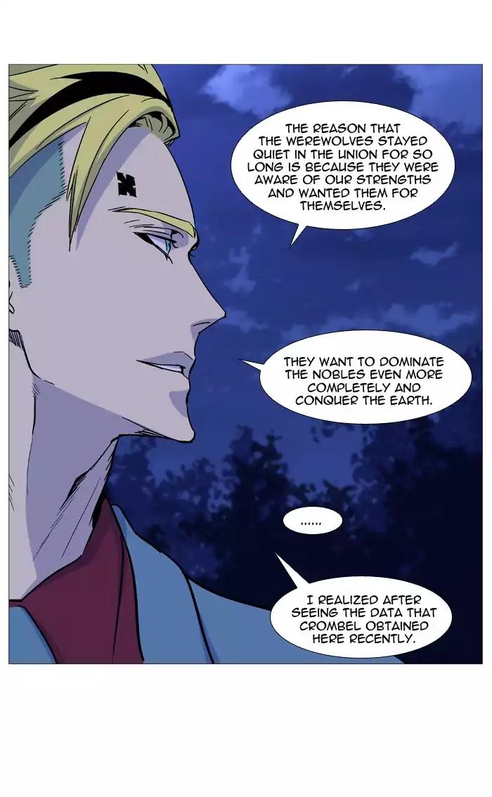Noblesse Chapter 488 page 32 - Chapter 488: Ep.487