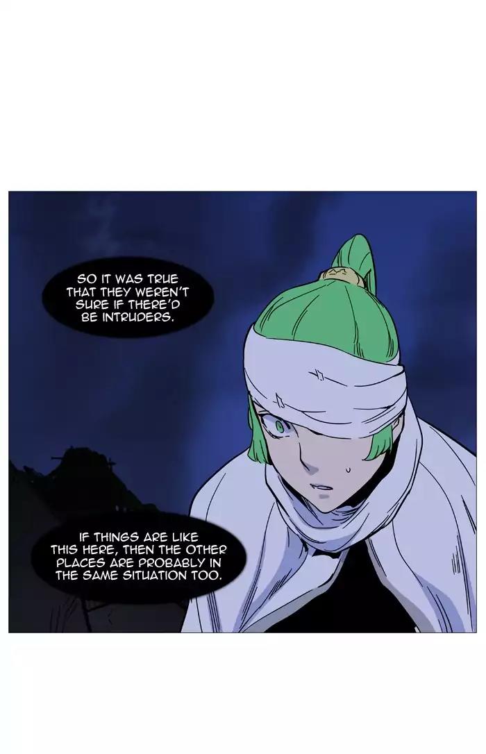 Noblesse Chapter 488 page 37 - Chapter 488: Ep.487