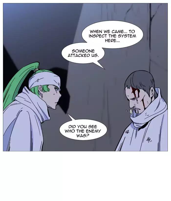 Noblesse Chapter 488 page 39 - Chapter 488: Ep.487