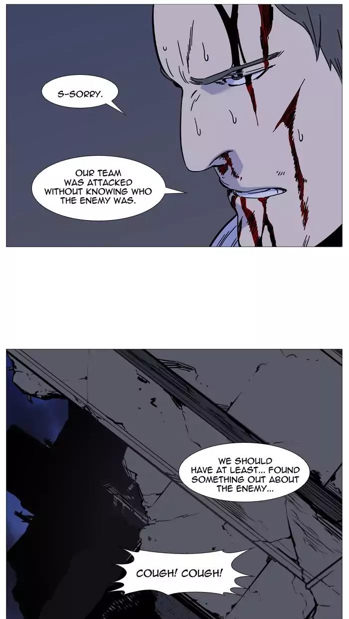 Noblesse Chapter 488 page 40 - Chapter 488: Ep.487
