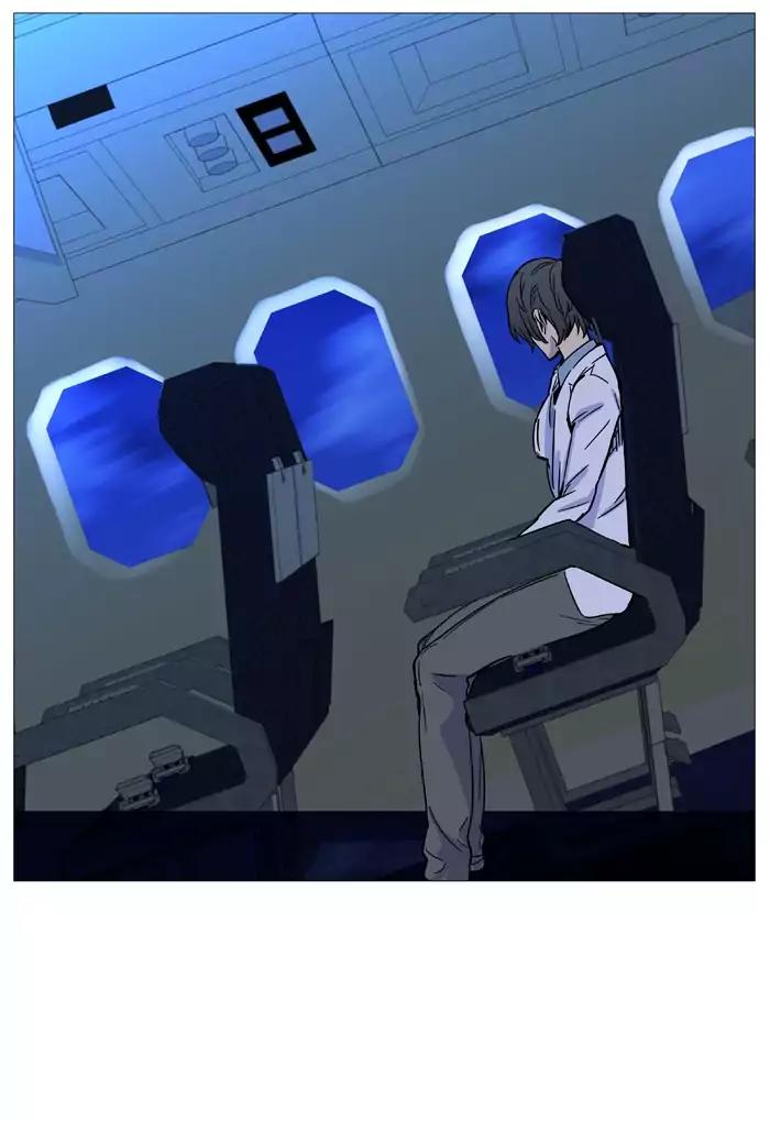 Noblesse Chapter 488 page 46 - Chapter 488: Ep.487