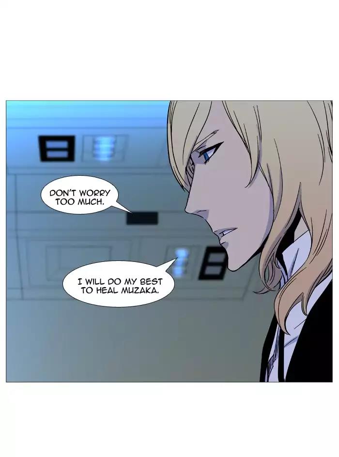 Noblesse Chapter 488 page 55 - Chapter 488: Ep.487
