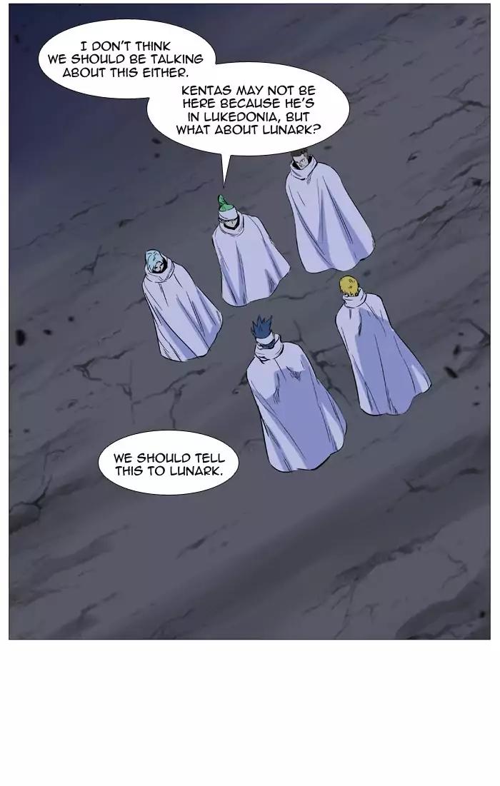 Noblesse Chapter 488 page 7 - Chapter 488: Ep.487