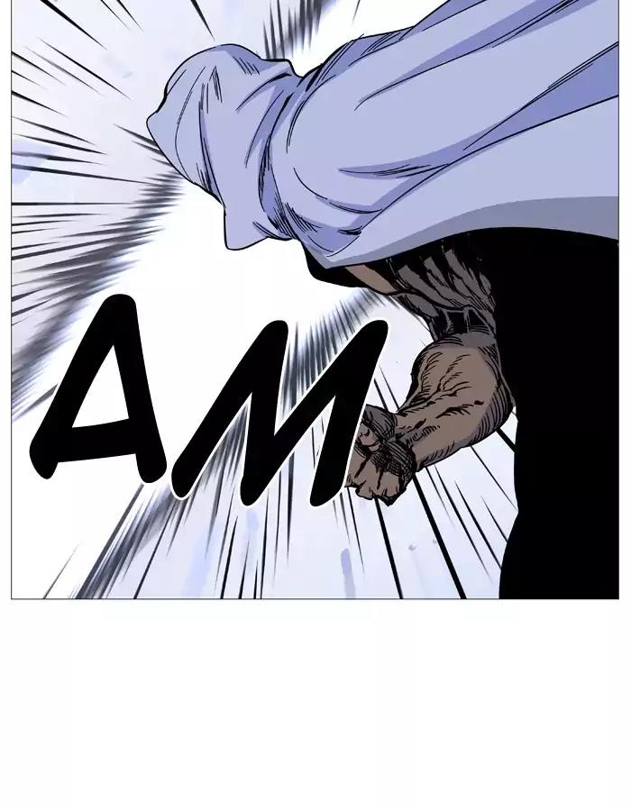Noblesse Chapter 488 page 74 - Chapter 488: Ep.487
