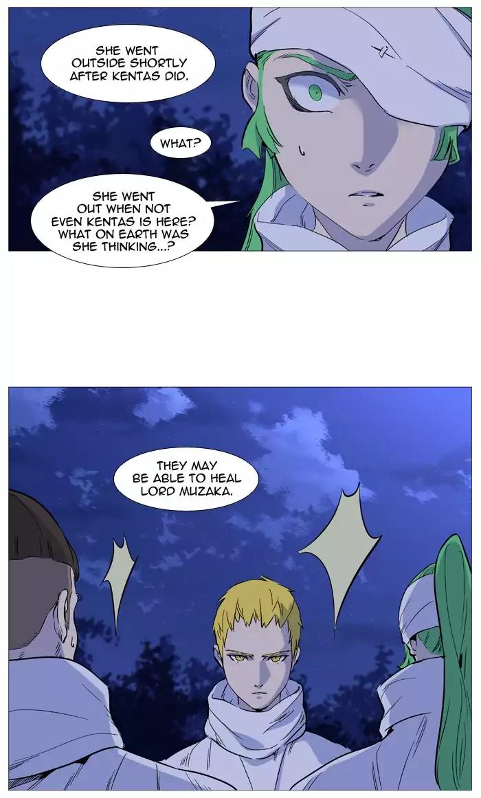 Noblesse Chapter 488 page 8 - Chapter 488: Ep.487