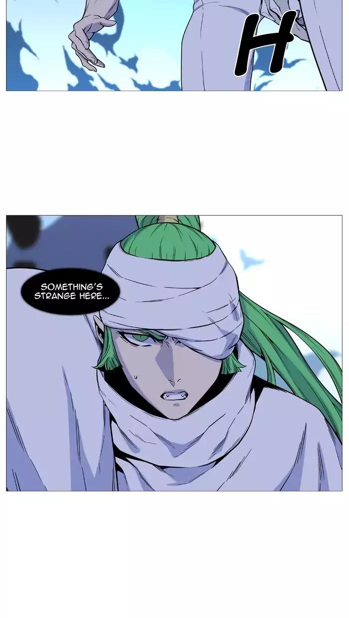 Noblesse Chapter 489 page 14 - Chapter 489: Ep.488