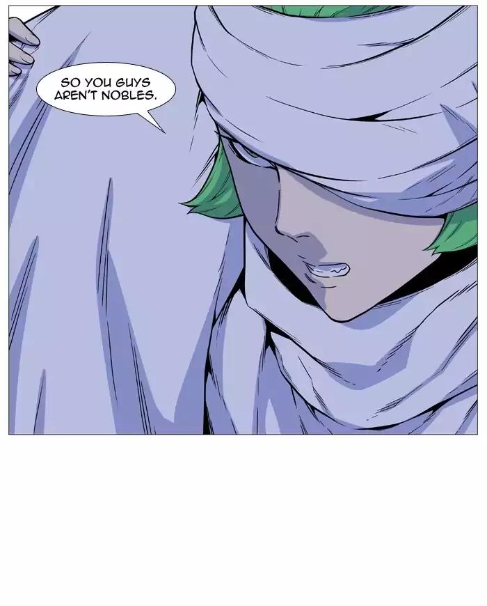 Noblesse Chapter 489 page 17 - Chapter 489: Ep.488