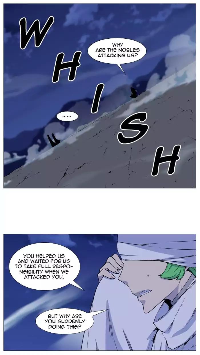 Noblesse Chapter 489 page 2 - Chapter 489: Ep.488