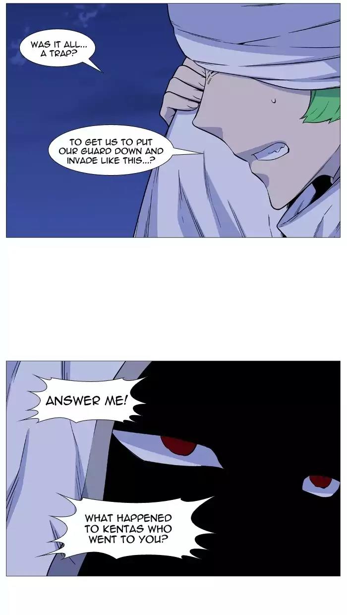 Noblesse Chapter 489 page 4 - Chapter 489: Ep.488