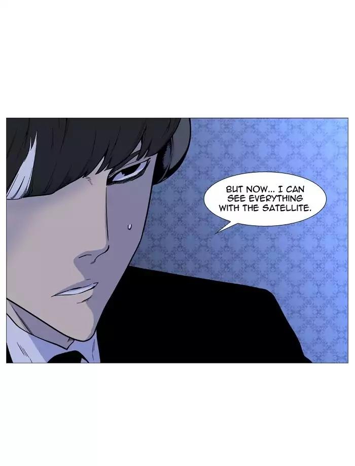 Noblesse Chapter 489 page 57 - Chapter 489: Ep.488