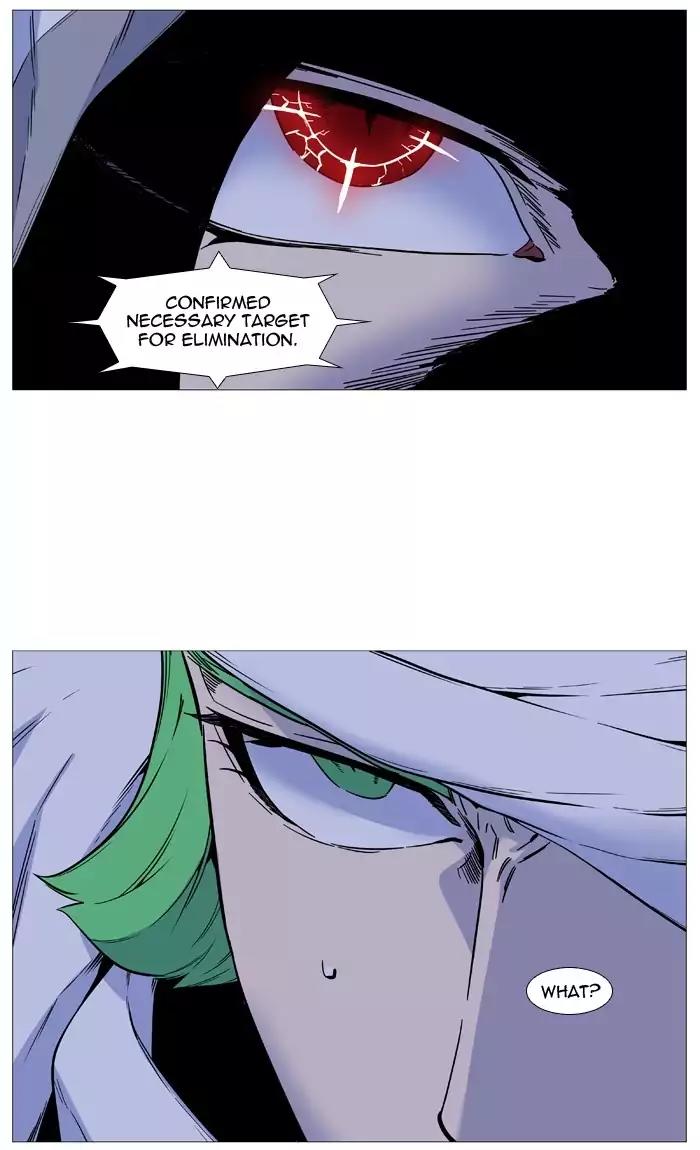 Noblesse Chapter 489 page 6 - Chapter 489: Ep.488
