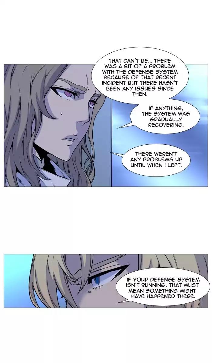 Noblesse Chapter 489 page 64 - Chapter 489: Ep.488