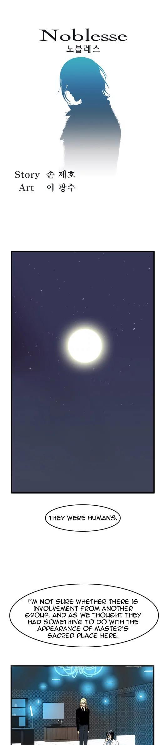 Noblesse Chapter 49 page 1 - Chapter 49: Ep.49