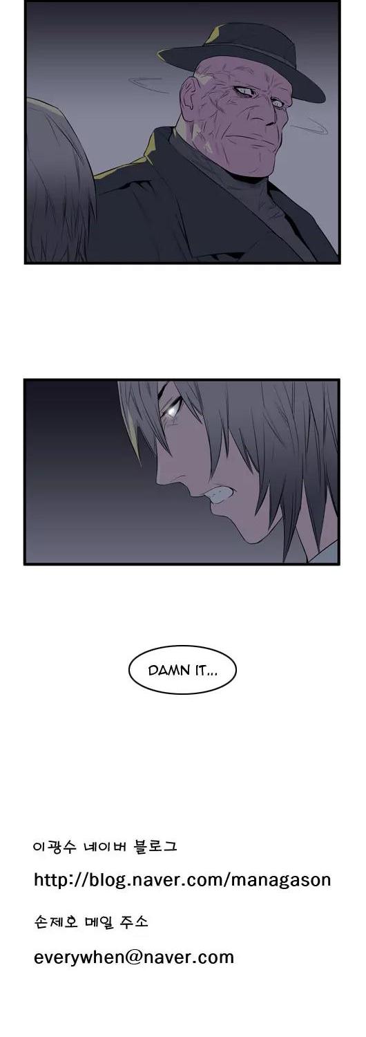 Noblesse Chapter 49 page 13 - Chapter 49: Ep.49