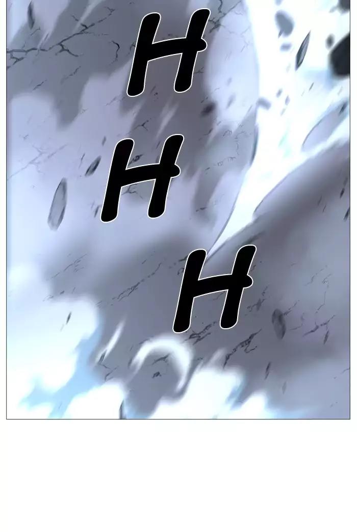 Noblesse Chapter 490 page 15 - Chapter 490: Ep.489