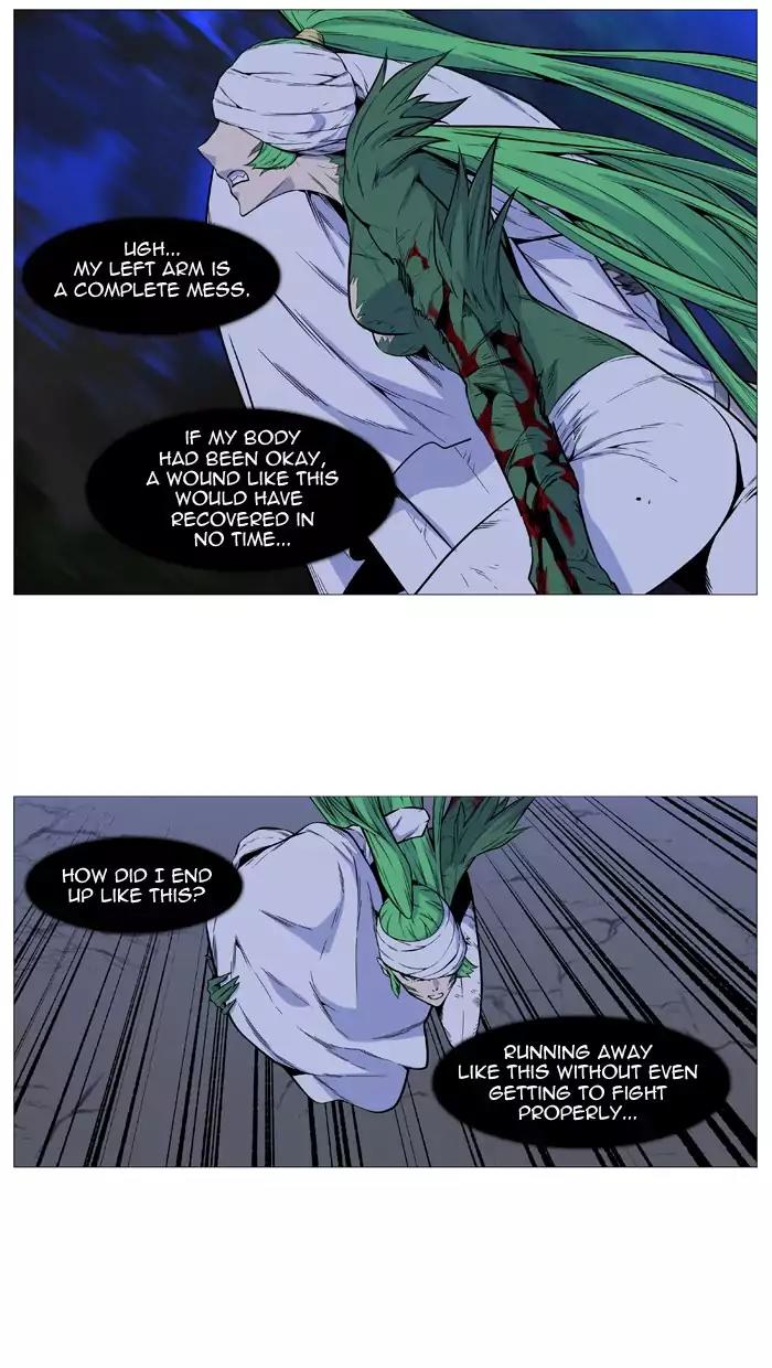 Noblesse Chapter 490 page 22 - Chapter 490: Ep.489