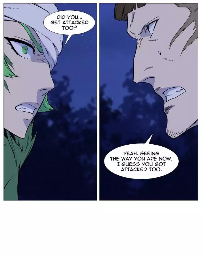 Noblesse Chapter 490 page 27 - Chapter 490: Ep.489