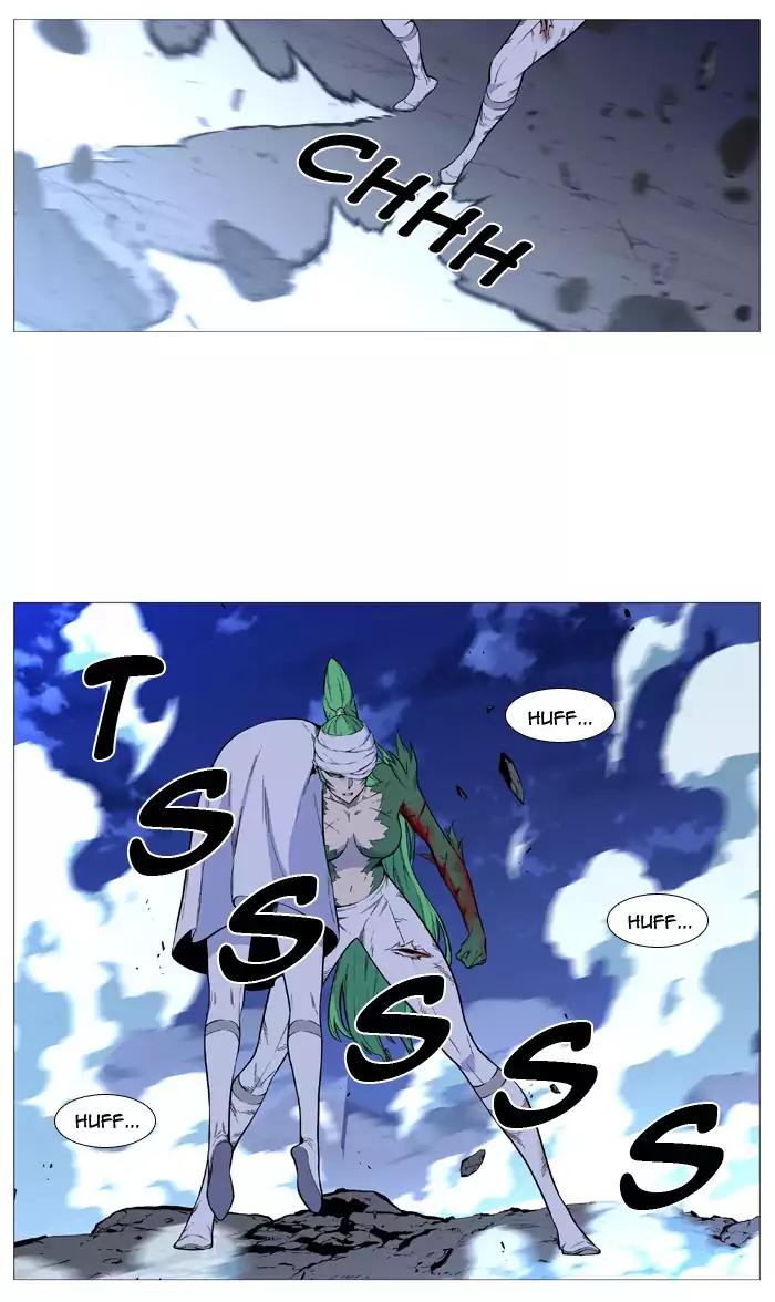 Noblesse Chapter 490 page 3 - Chapter 490: Ep.489