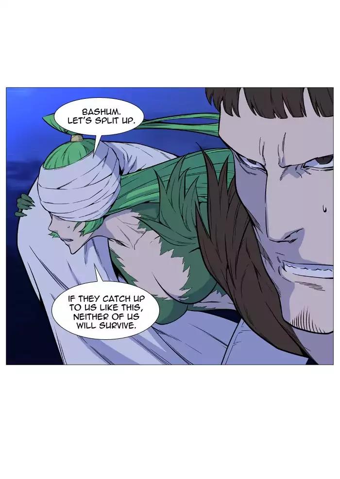 Noblesse Chapter 490 page 32 - Chapter 490: Ep.489