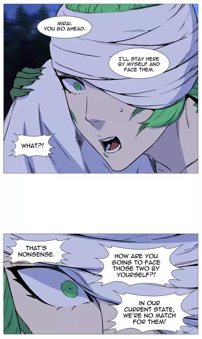 Noblesse Chapter 490 page 34 - Chapter 490: Ep.489
