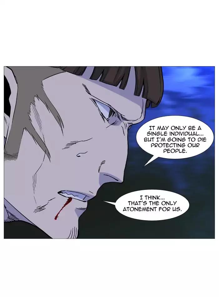 Noblesse Chapter 490 page 38 - Chapter 490: Ep.489