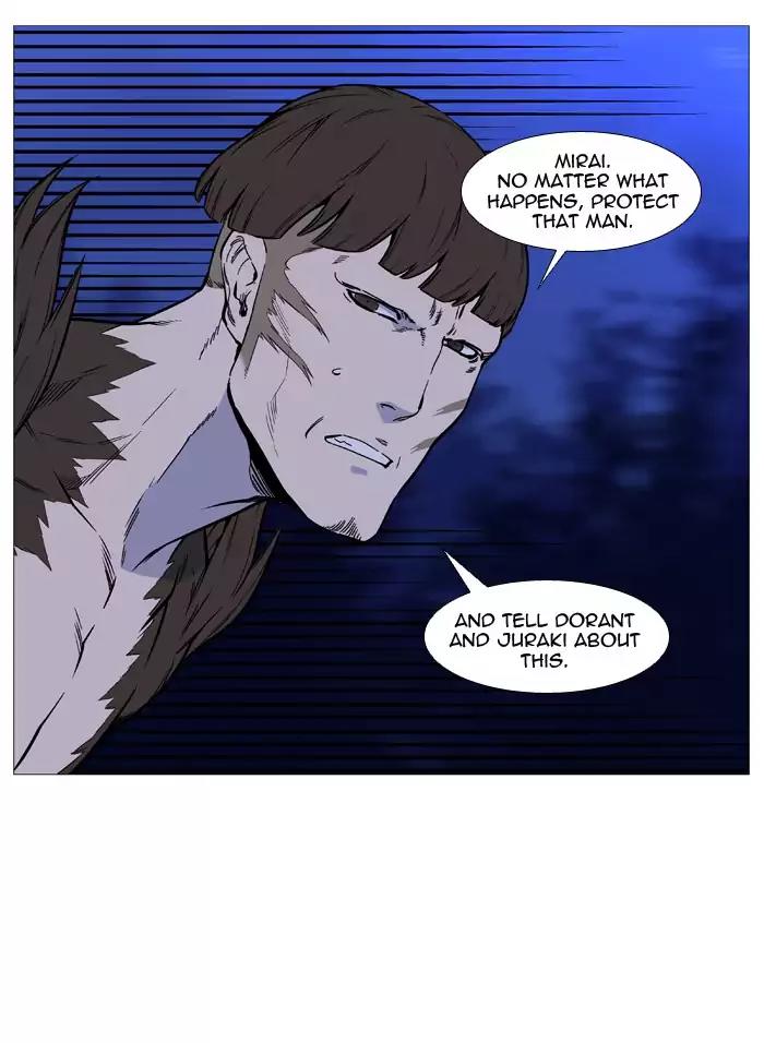 Noblesse Chapter 490 page 40 - Chapter 490: Ep.489