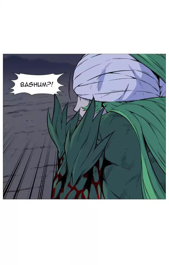 Noblesse Chapter 490 page 45 - Chapter 490: Ep.489