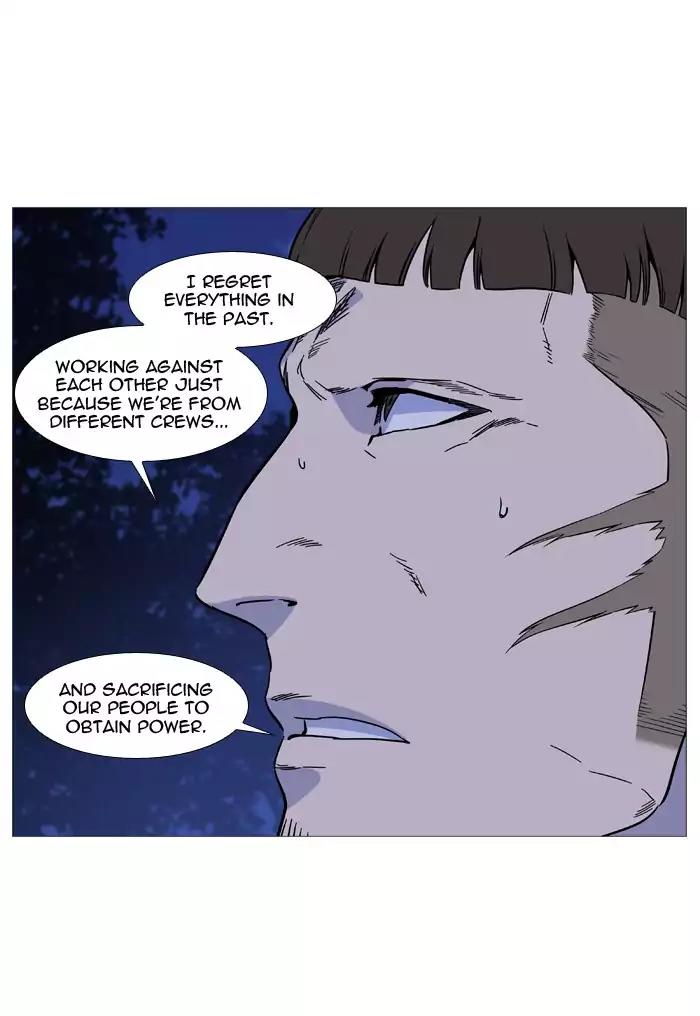 Noblesse Chapter 490 page 47 - Chapter 490: Ep.489