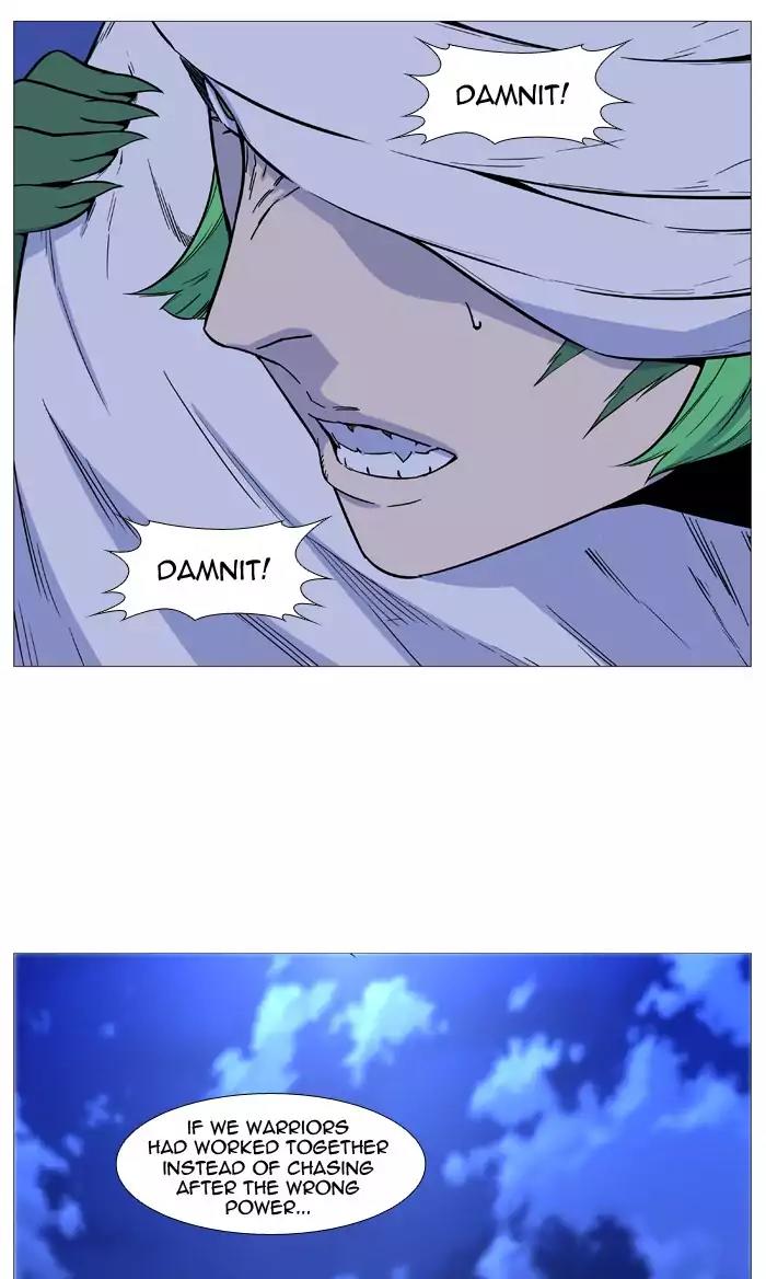 Noblesse Chapter 490 page 48 - Chapter 490: Ep.489