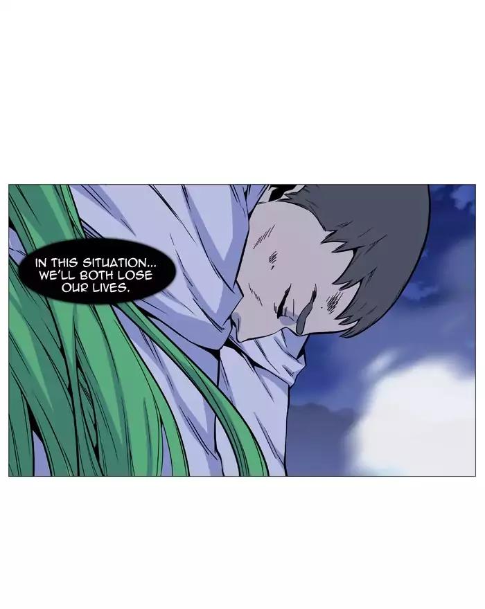 Noblesse Chapter 490 page 9 - Chapter 490: Ep.489