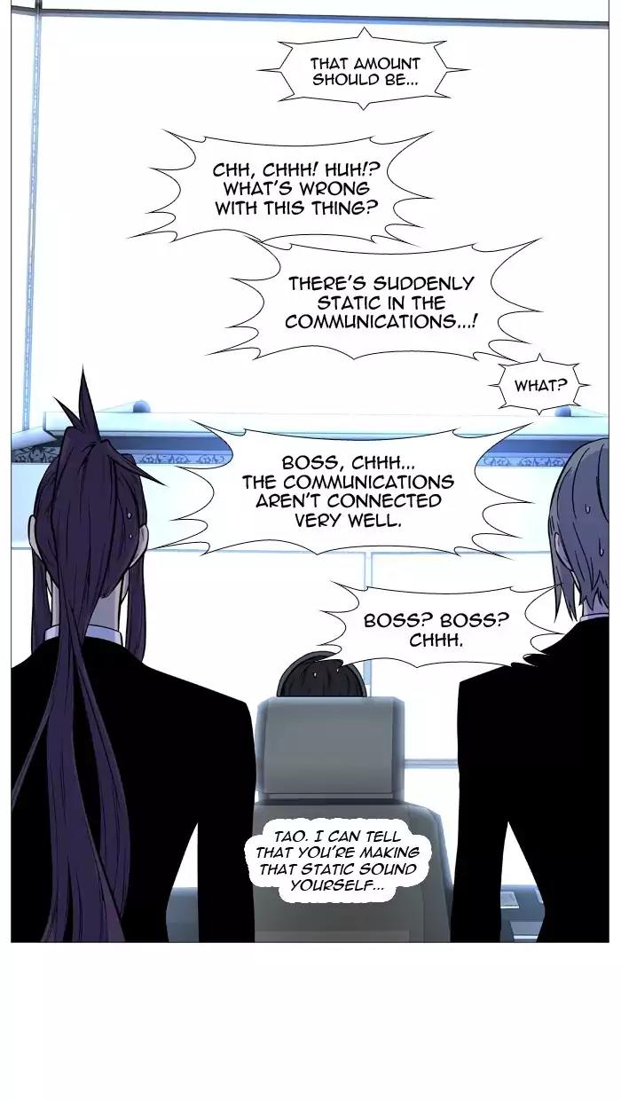 Noblesse Chapter 491 page 10 - Chapter 491: Ep.490