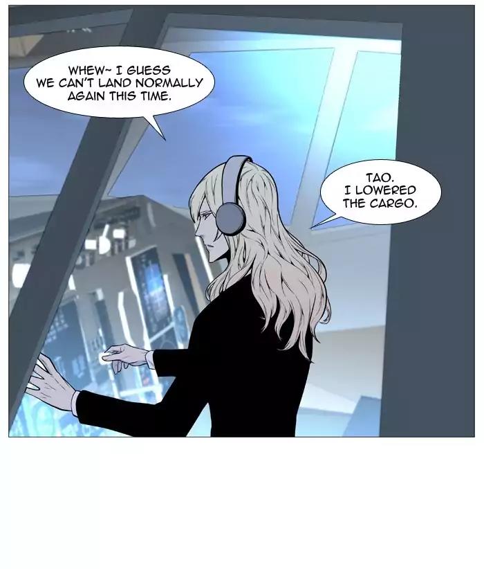 Noblesse Chapter 491 page 3 - Chapter 491: Ep.490