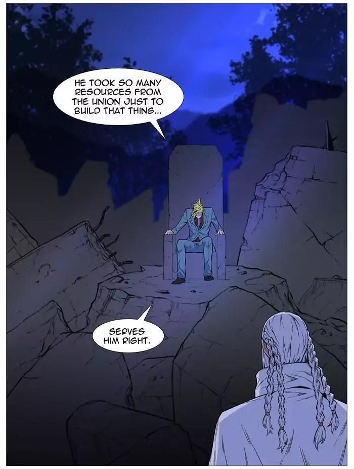 Noblesse Chapter 491 page 34 - Chapter 491: Ep.490