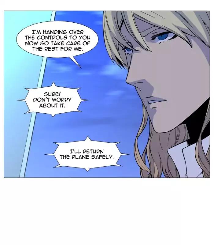 Noblesse Chapter 491 page 4 - Chapter 491: Ep.490