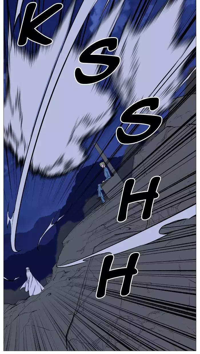 Noblesse Chapter 491 page 41 - Chapter 491: Ep.490