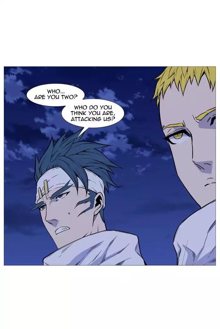 Noblesse Chapter 491 page 44 - Chapter 491: Ep.490