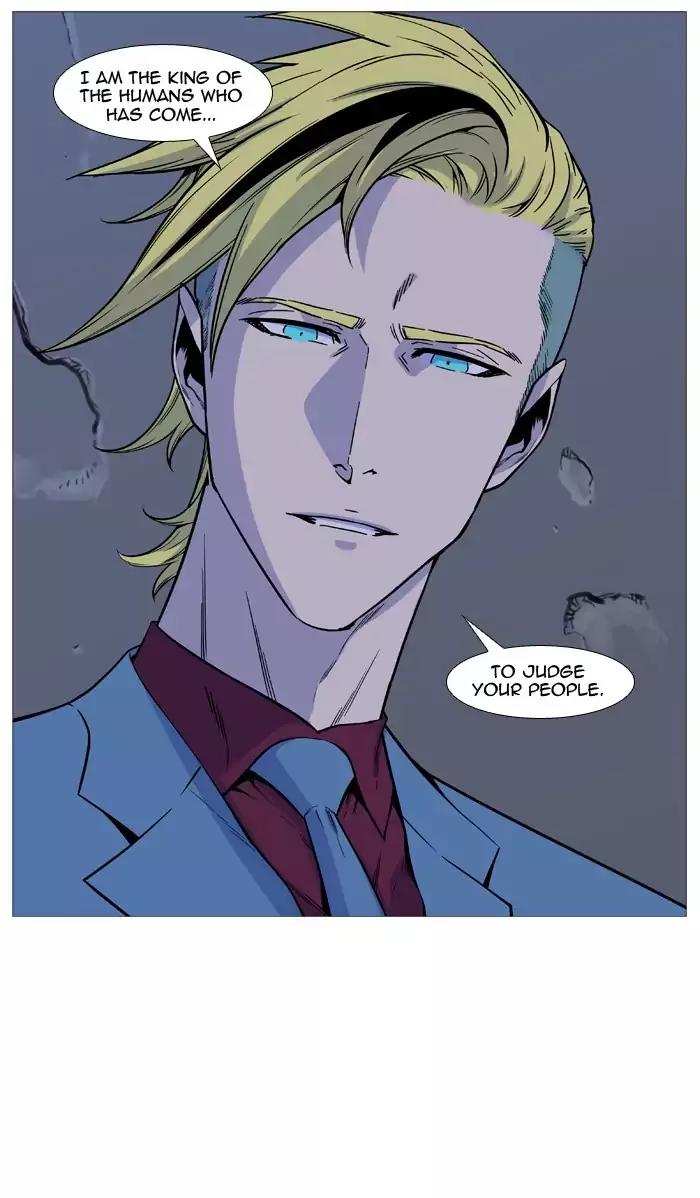 Noblesse Chapter 491 page 45 - Chapter 491: Ep.490