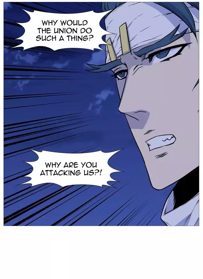 Noblesse Chapter 491 page 47 - Chapter 491: Ep.490