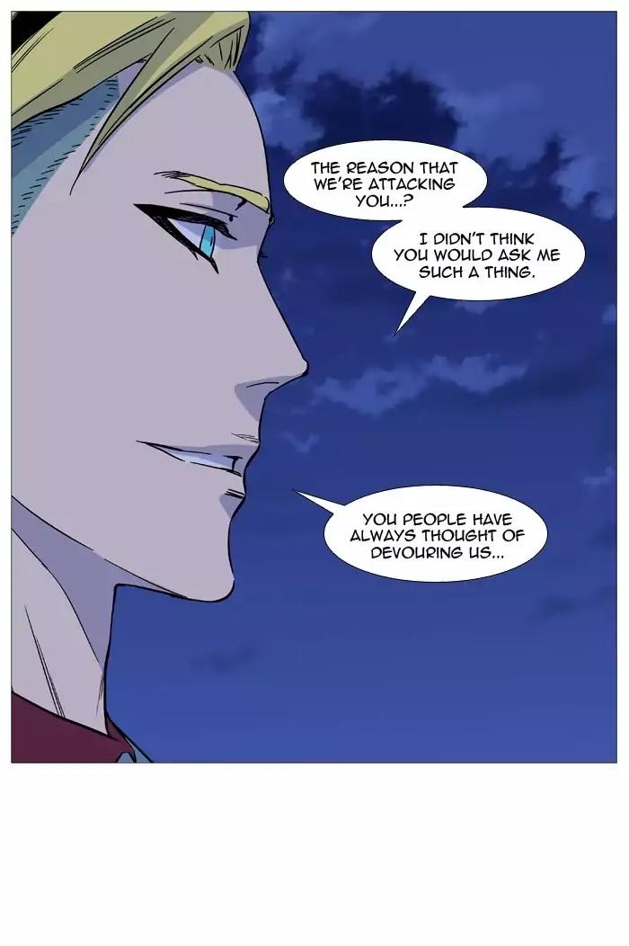 Noblesse Chapter 491 page 48 - Chapter 491: Ep.490